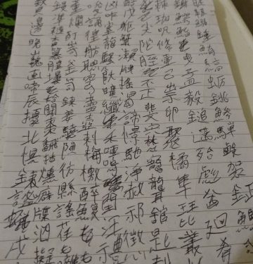 remembering the kanji tips - writing kanji