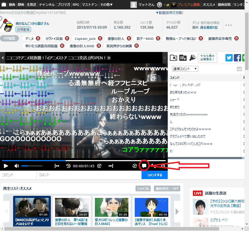 The Japanese YouTube Equivalent ニコニコ動画 BritVSJapan