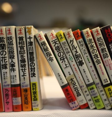 japanese books with furigana