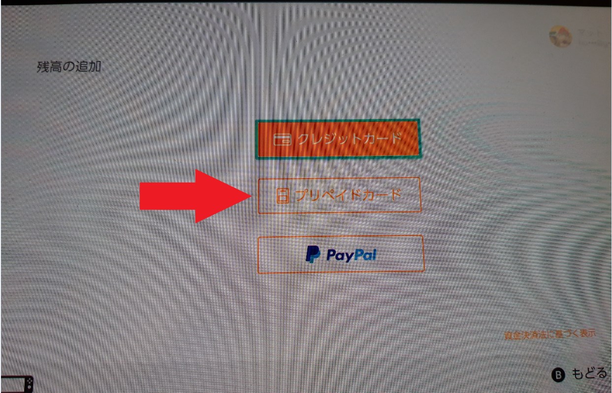 How to Buy Japanese Nintendo Switch Games BritVSJapan